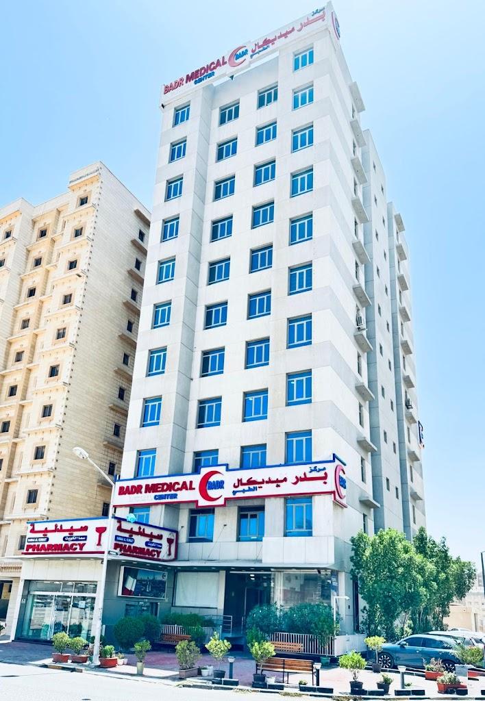 BADR MEDICAL CENTRE