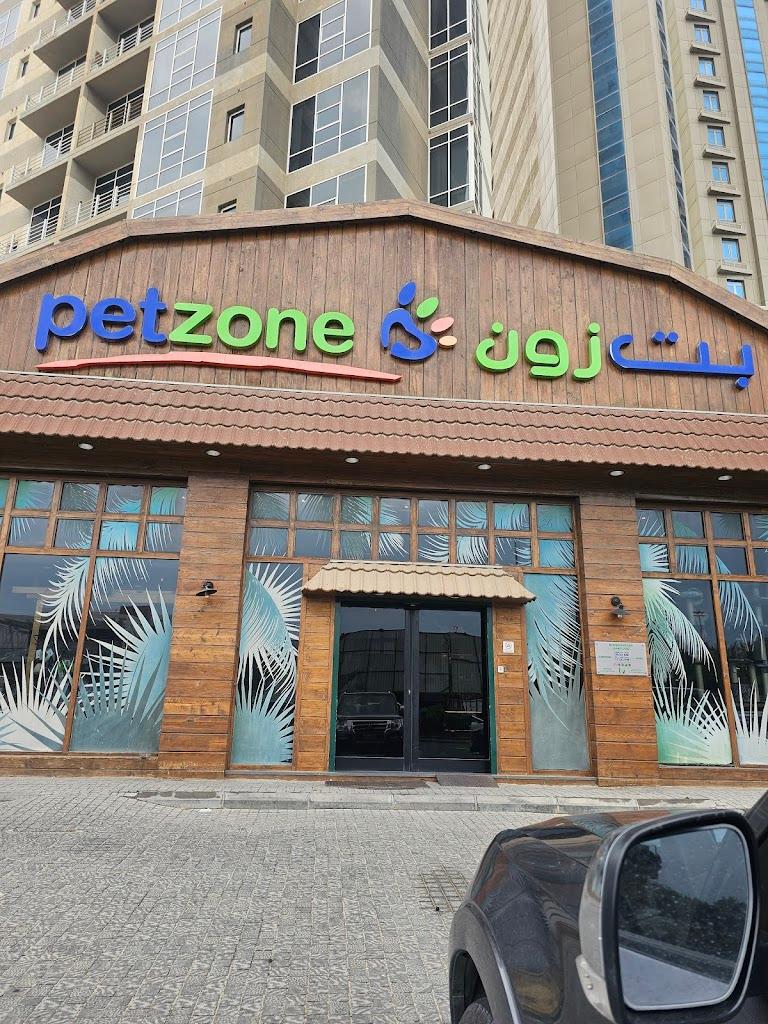 بت زون المهبولة الساحلي Petzone Mahboula Seaside