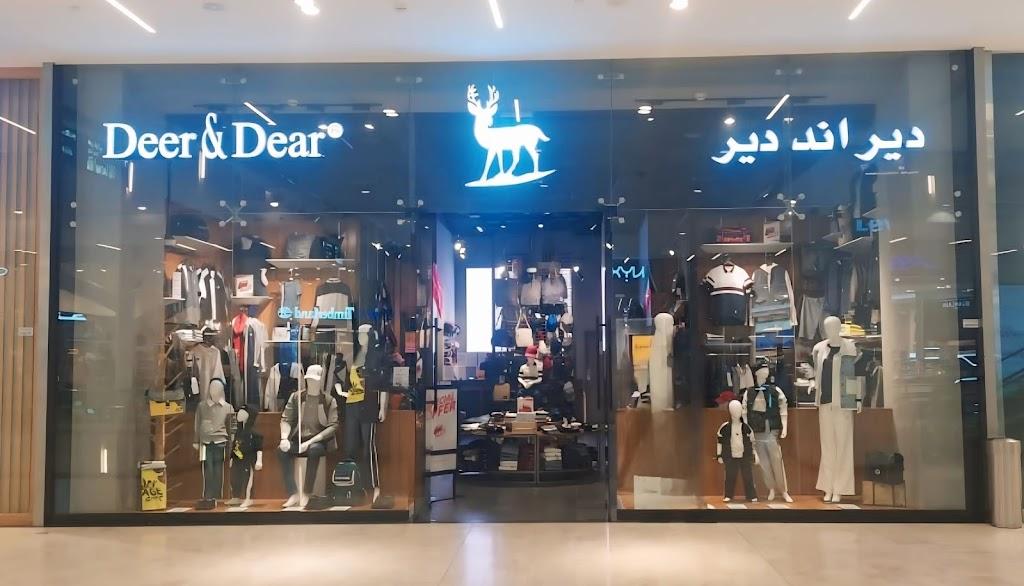 Deer & Dear - Al Kout Mall