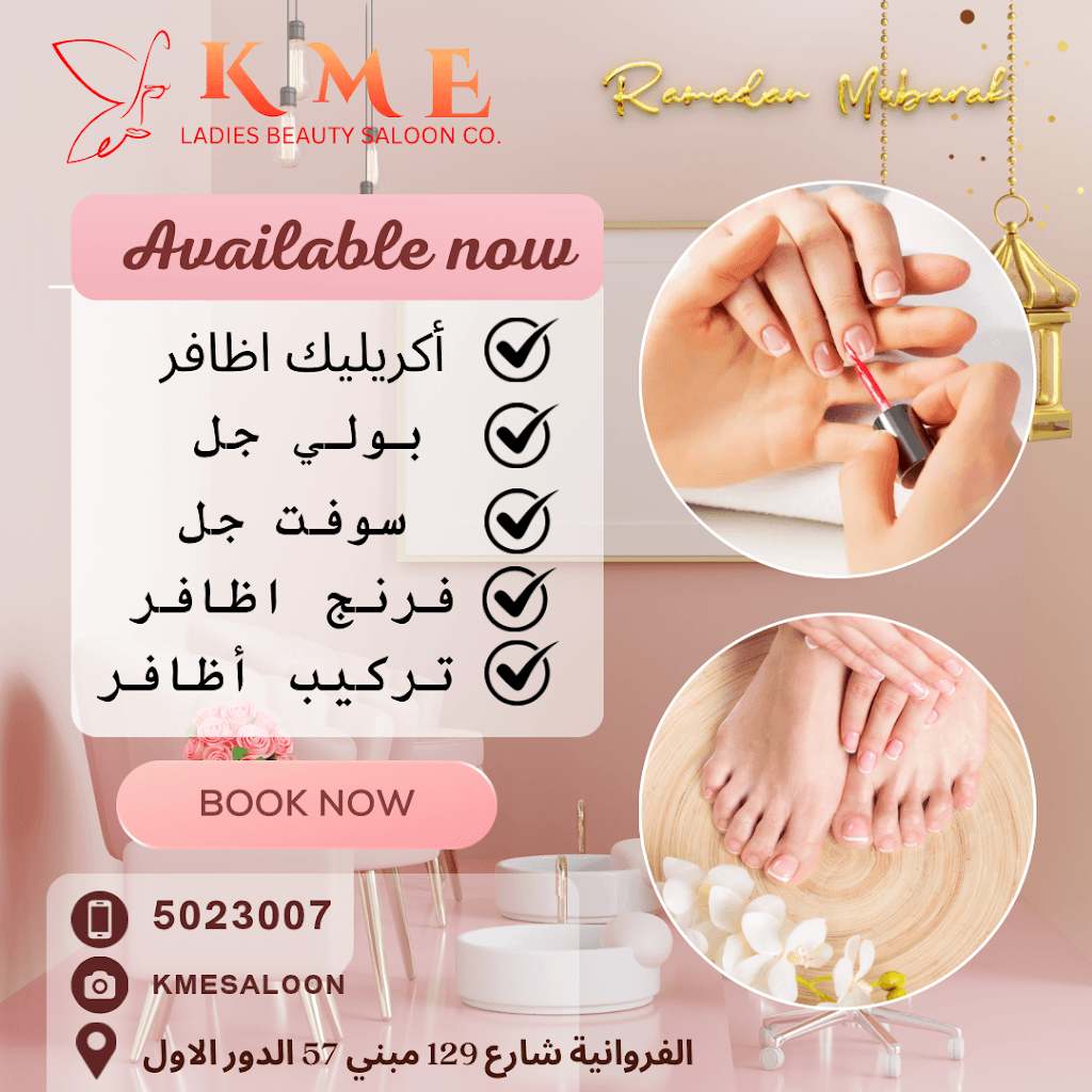 kME Ladies beauty salon