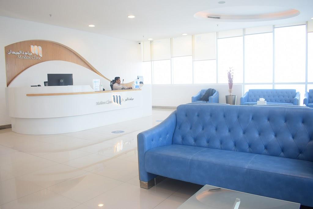 Maidan Clinic - New Hawally Branch