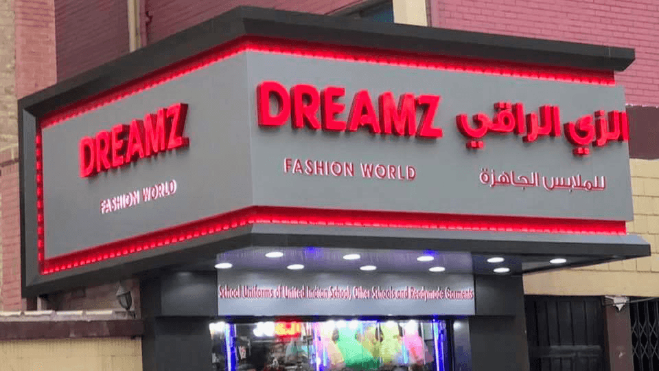 Dreamz fashion world