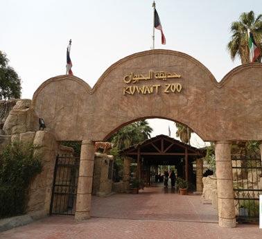 Kuwait Zoo
