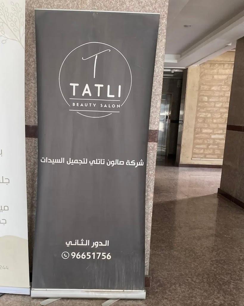 صالون تاتلي