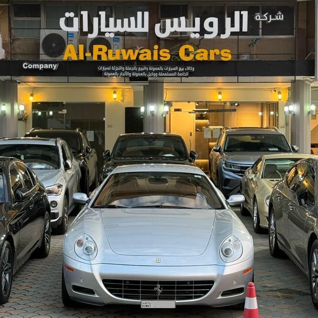 Alruwais Cars الرويس للسيارات