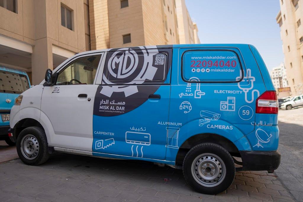 Misk Al Dar Company for General Building Contracting