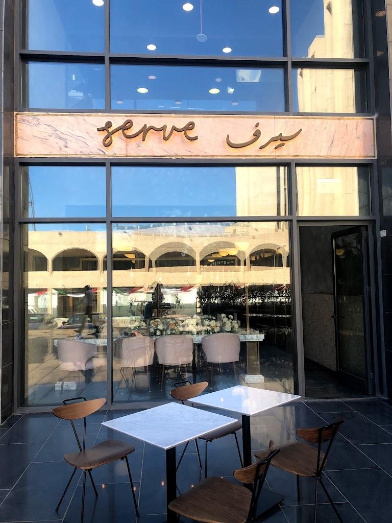 Serve Bakery