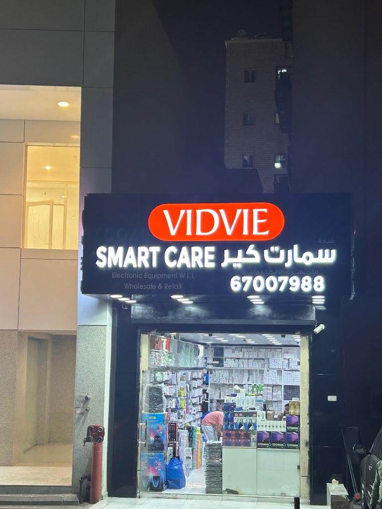 SMARTCARE FOR ELECTRONIC EQUIPMENT WLL