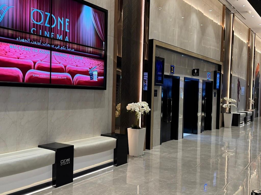 اوزون سينما الجهراء Ozone Cinema Jahra‎