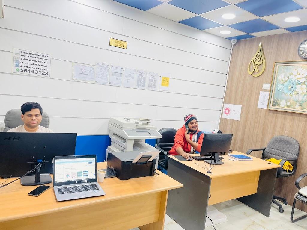 Hussain typing & translation center