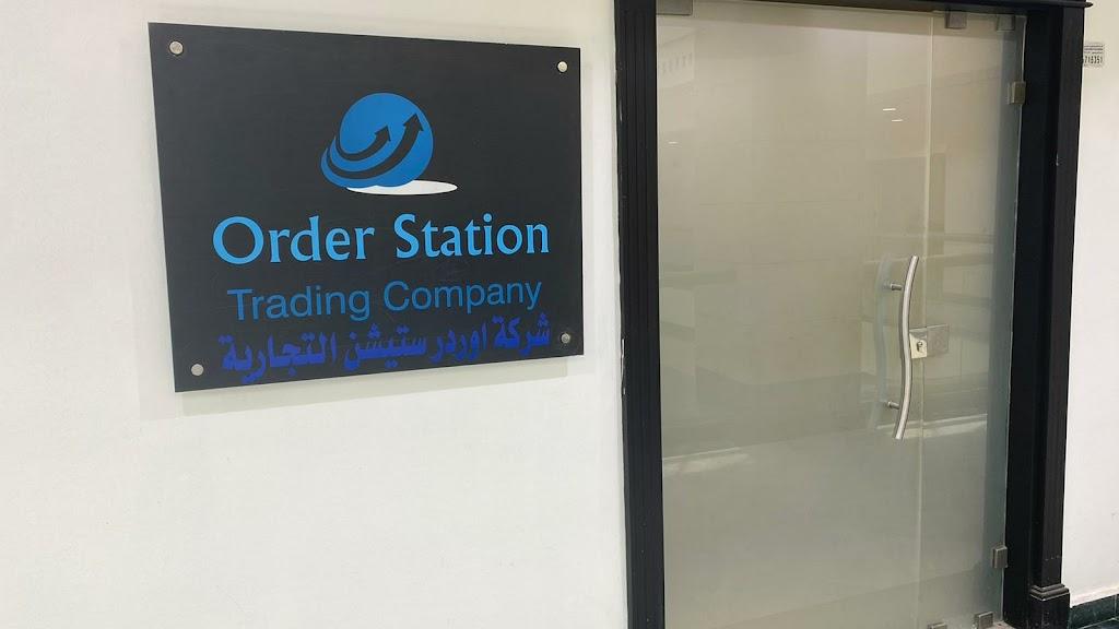 Order Station Trading Company
