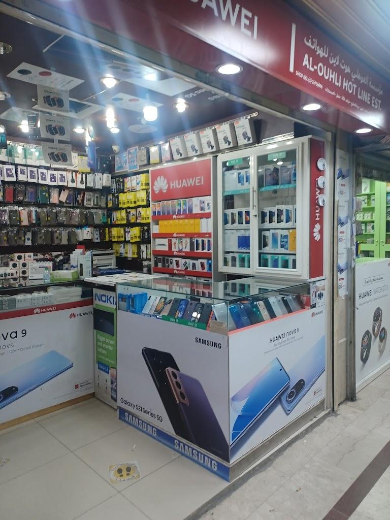 Wasim Mobiles kuwait