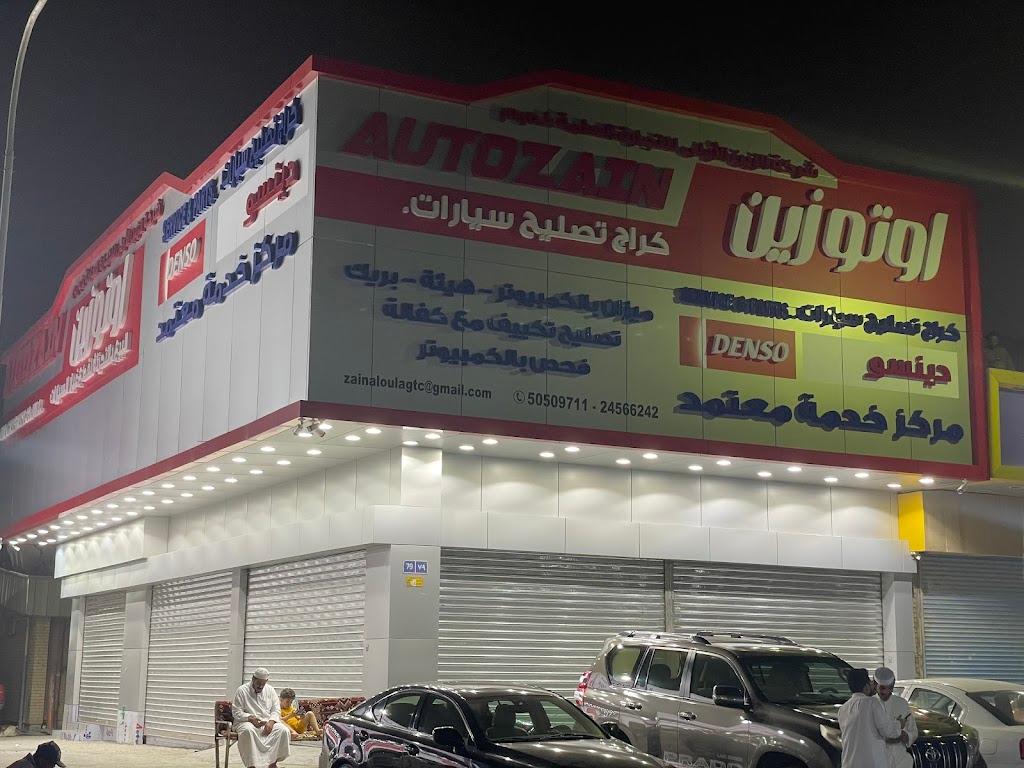 Autozain genuine auto spare parts
