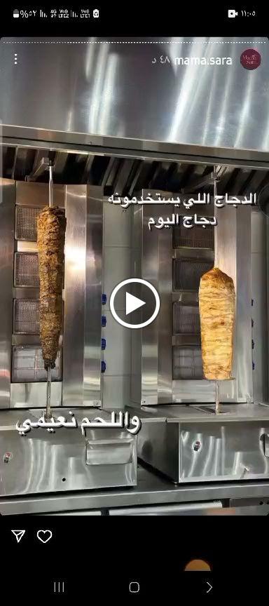 Kabab Factory (Jahra)