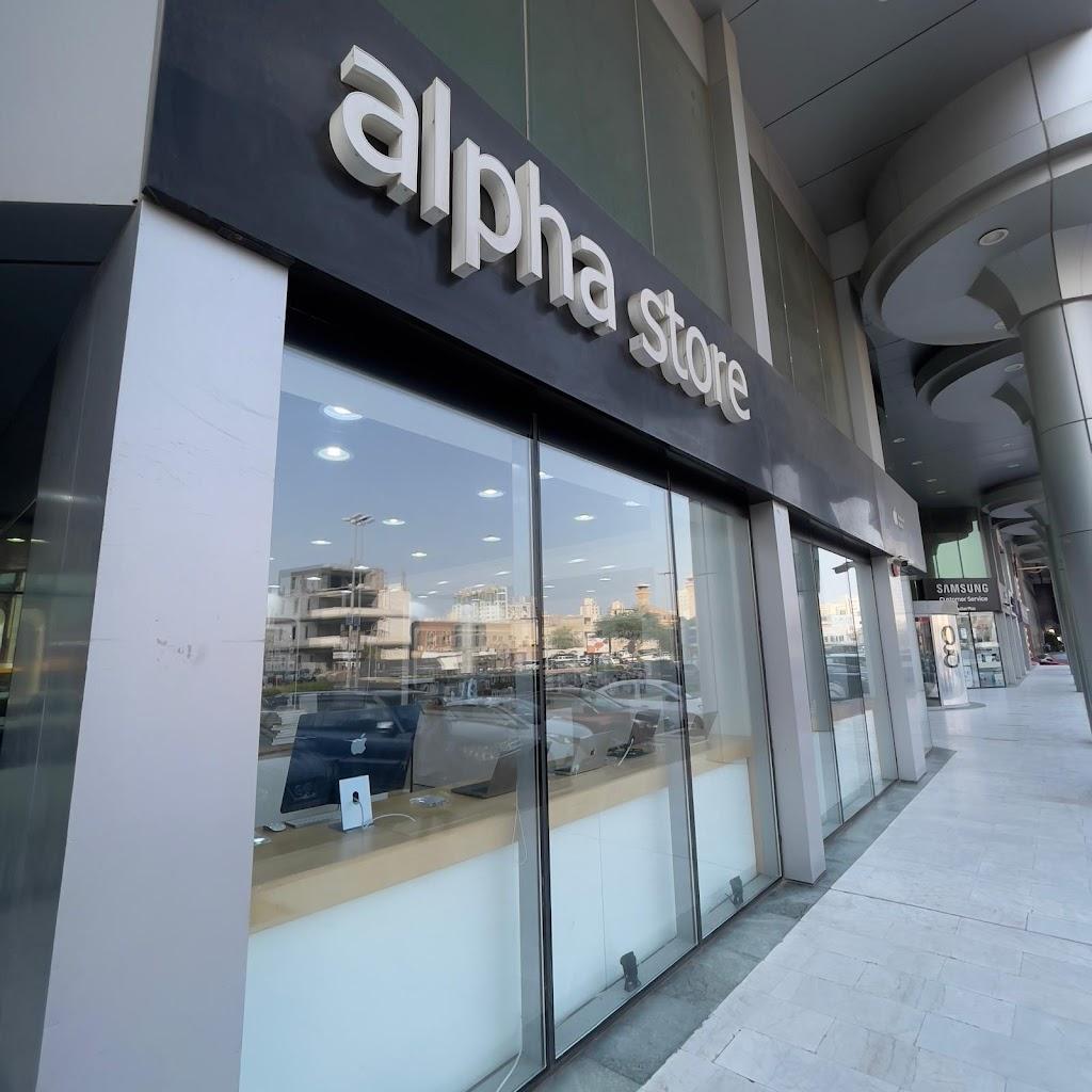 Salmiya (Apple Authorised Service Provider) آلفا ستور