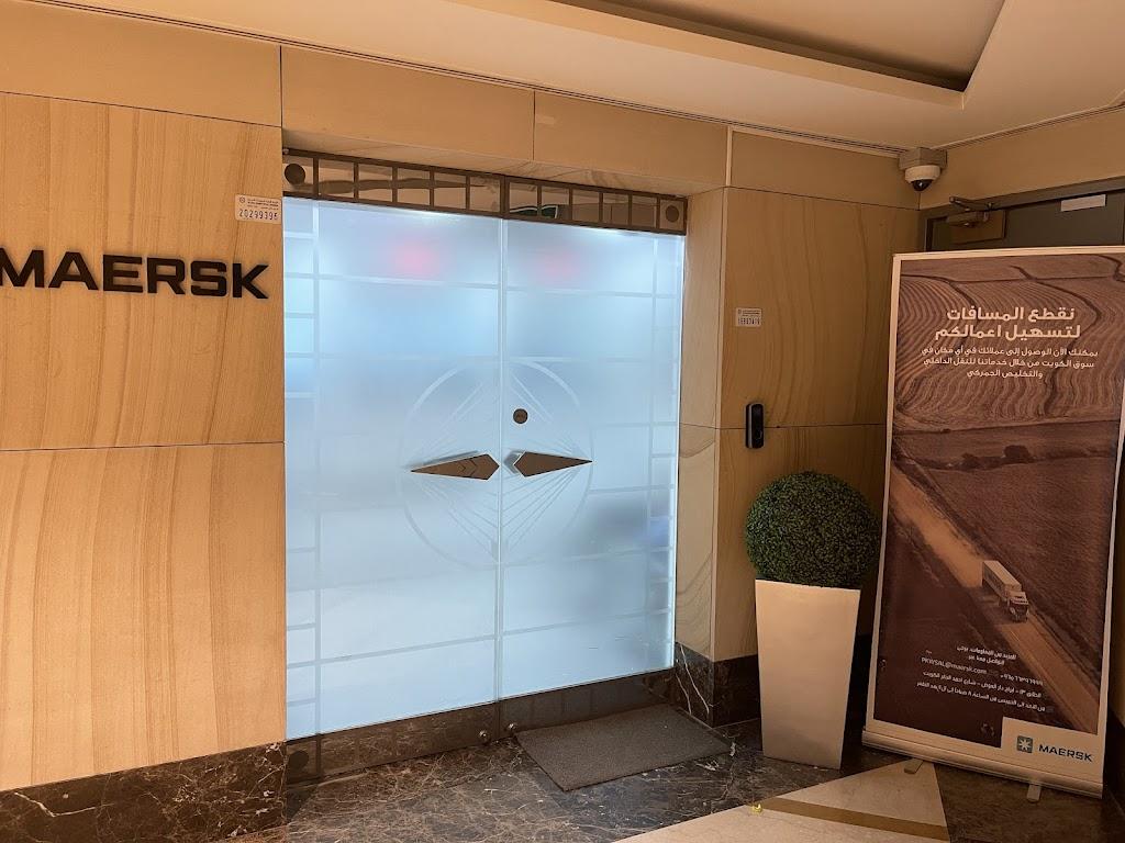 Maersk Kuwait