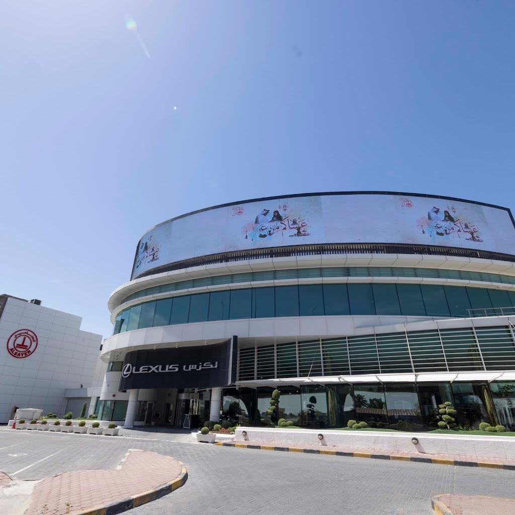 Lexus Certified Used Cars Showroom - Shuwaikh