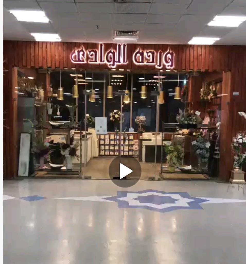 Gifts Seller