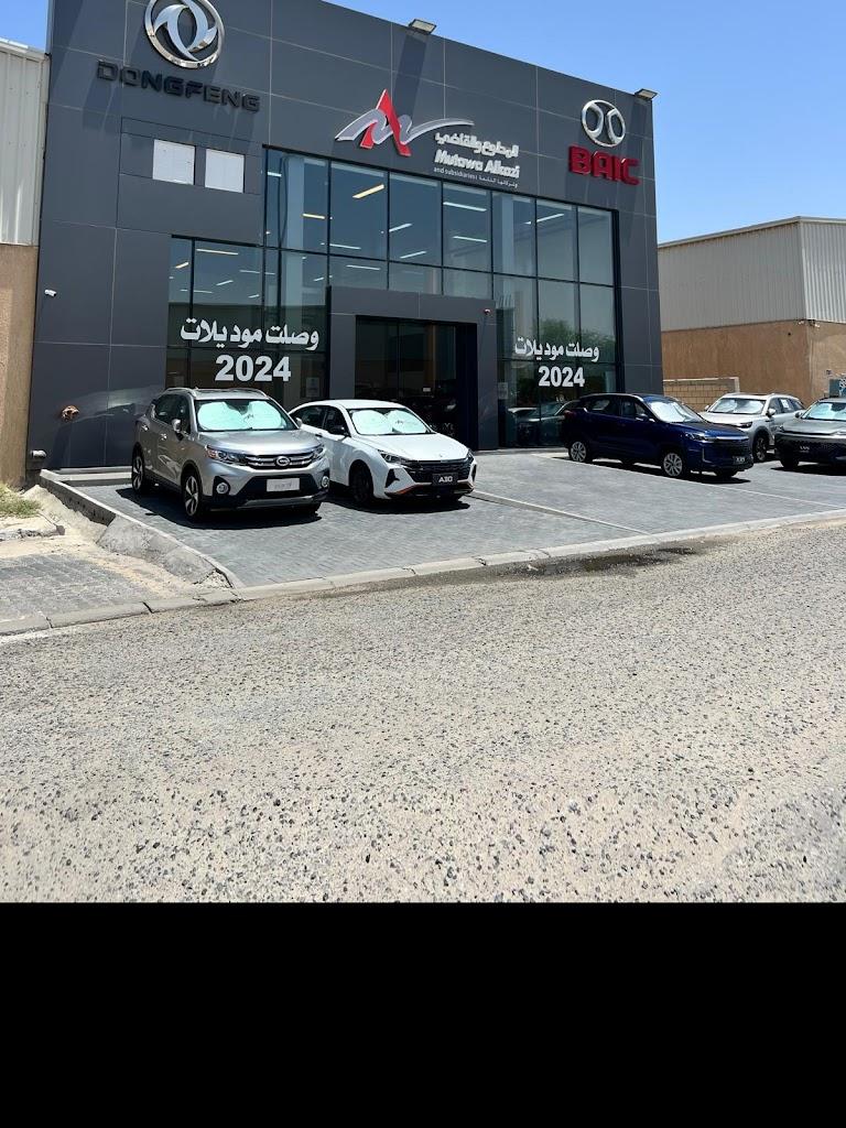 DFM showroom