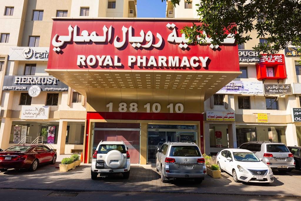 Royal Pharmacy Al Ma'ali