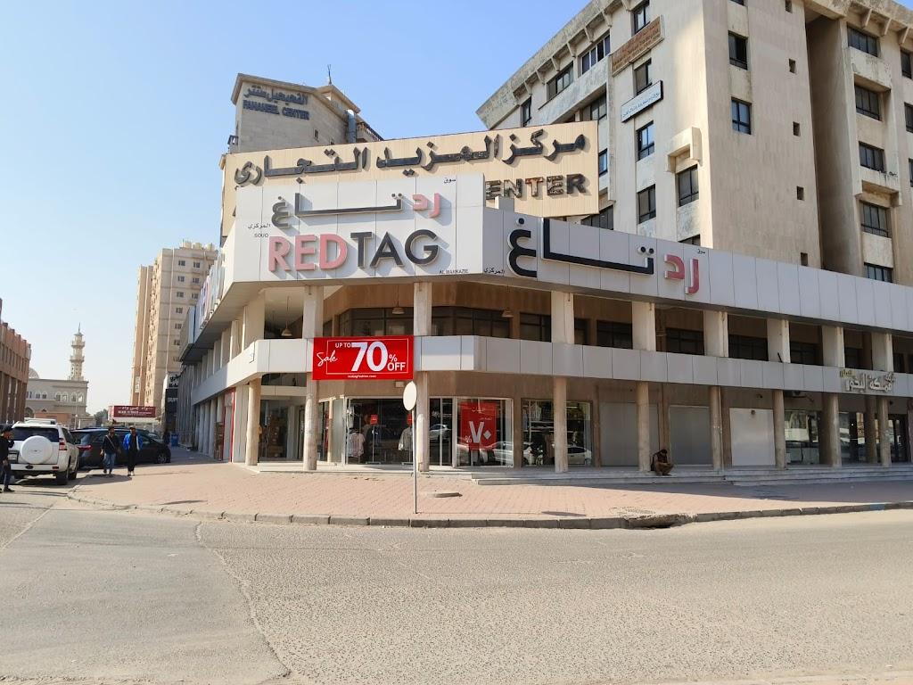 Red Tag
