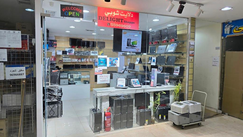 كيو سفن لأجهزة الكمبيوتر Delightshoppe computer shop