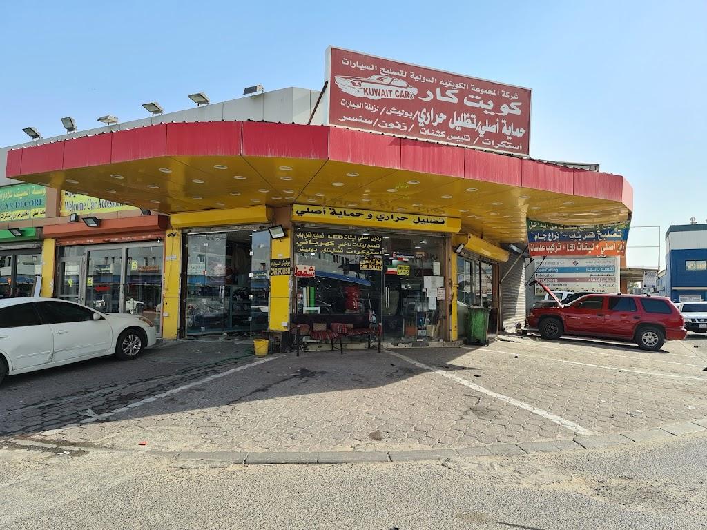 Kuwait car