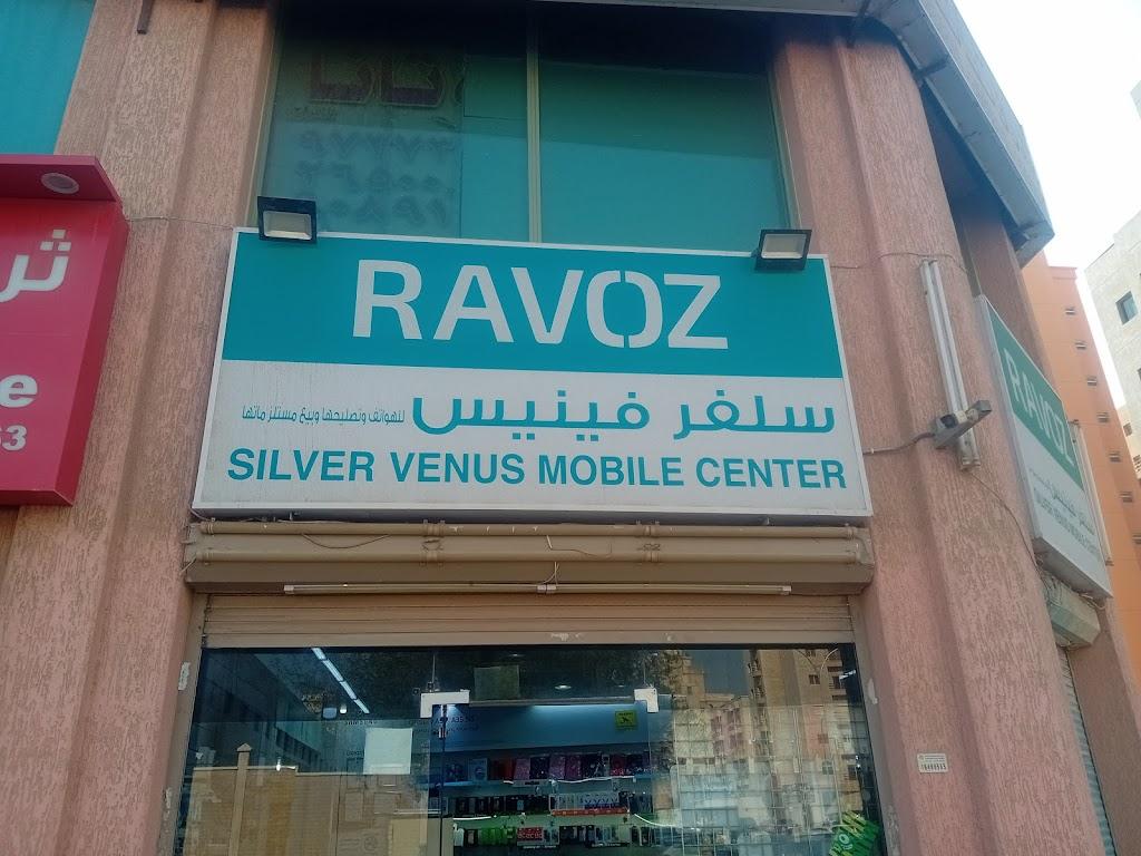 Silver Venus Mobile Shop Sales & Services
