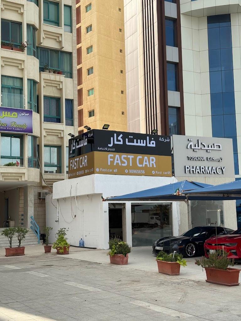 AutoMax car rental