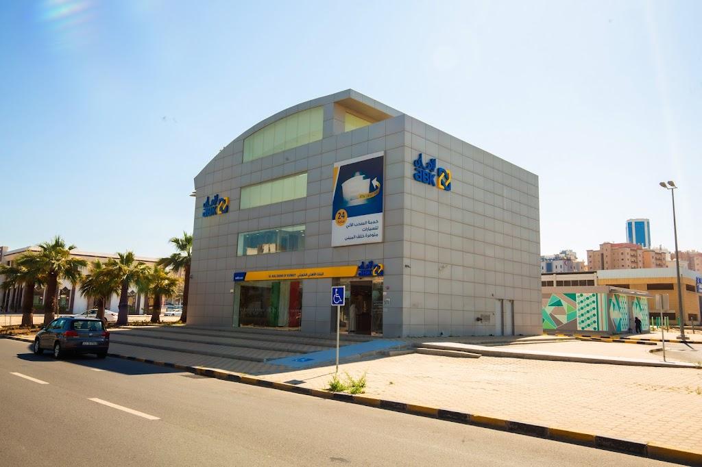Al Ahli Bank of Kuwait - Al Shaab