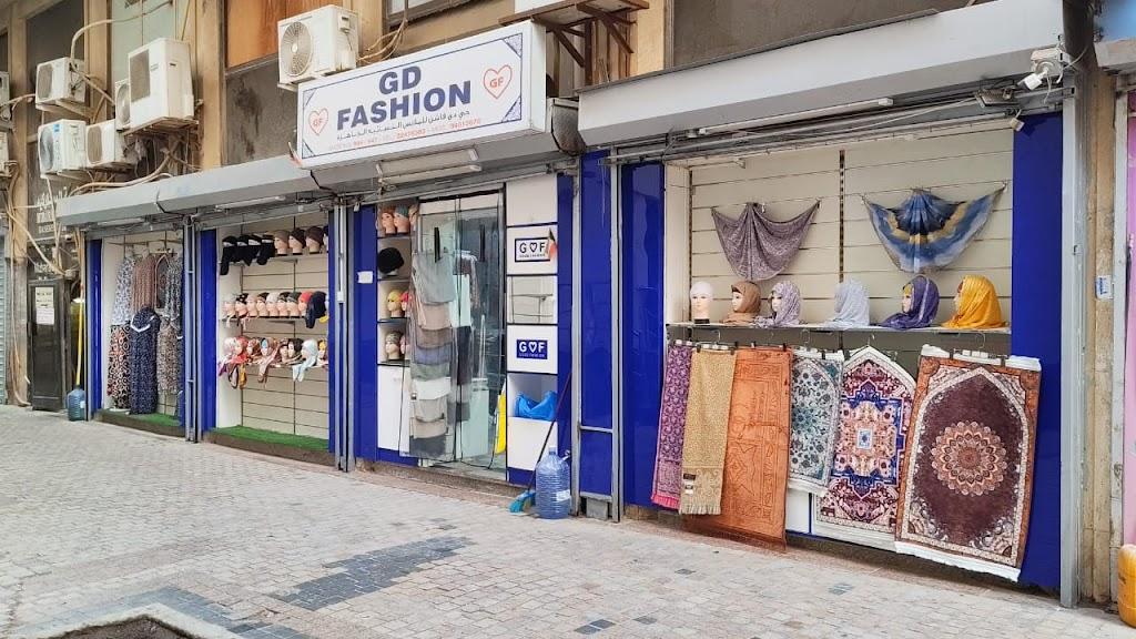 GD FASHION : Your Destination for Stylish Scarves, Shawls and Wraps in Kuwait.