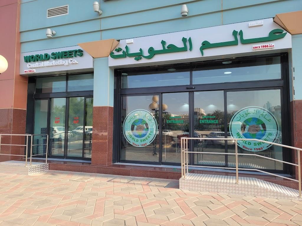 World Sweets Fahaheel - Since 1986