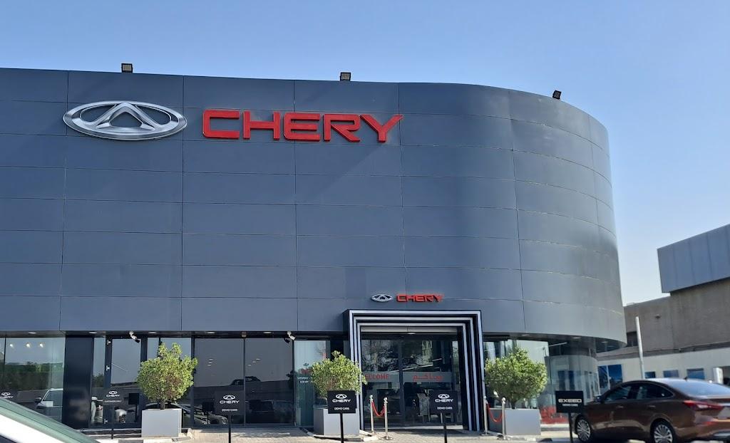 Chery Alghanim Al-Rai Showroom & Service Center