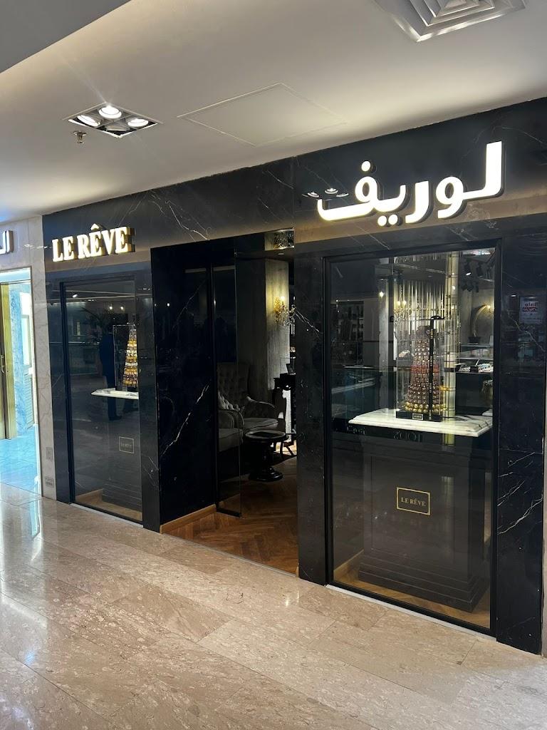 Le Reve Chocolatier