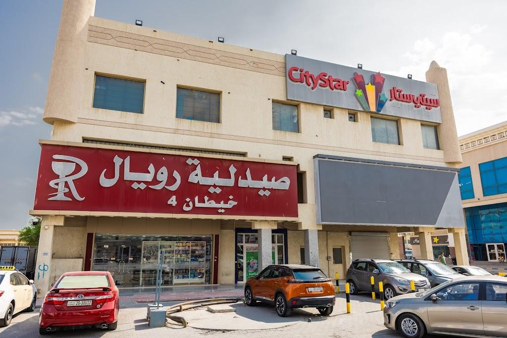 Royal Pharmacy Khaitan 4