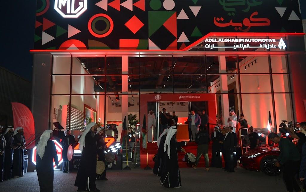 MG Showroom (Jahra)