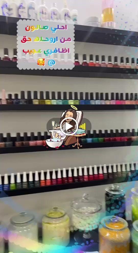 شركة فَزْ بيرفيوم FZ perfume company