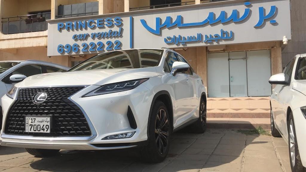 Princess car rental