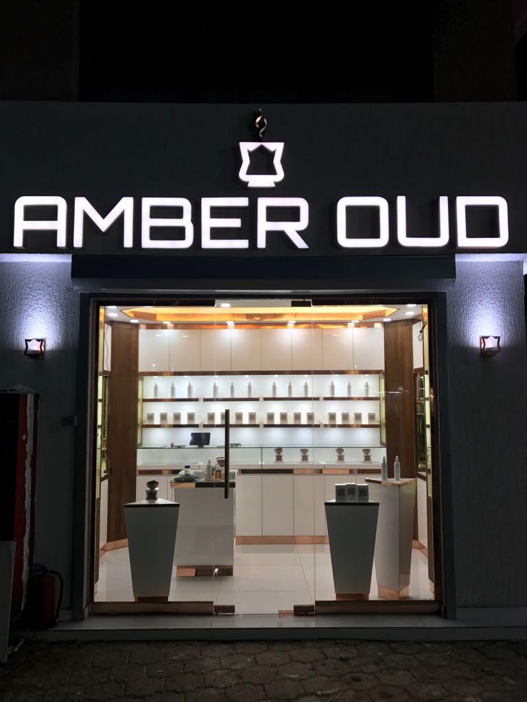 Amber Oud امبر عود