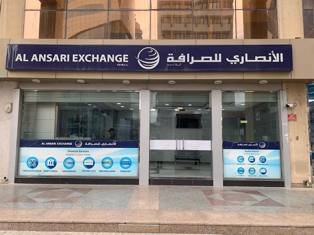 Al Ansari Exchange Main Branch