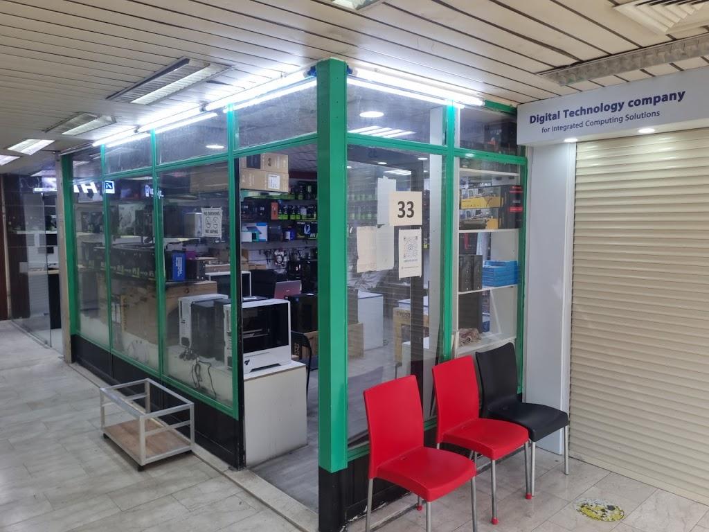 Computer Xperts