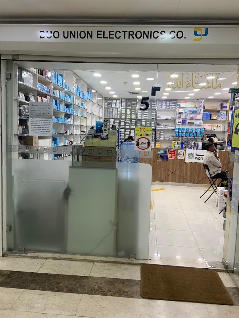 Duounion Electronics
