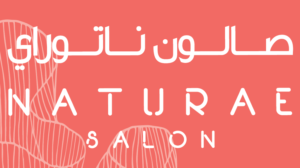 NATURAE Salon