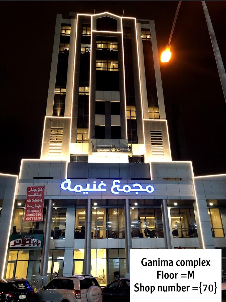 Khan Professional Designer kuwait Embroidry Shop