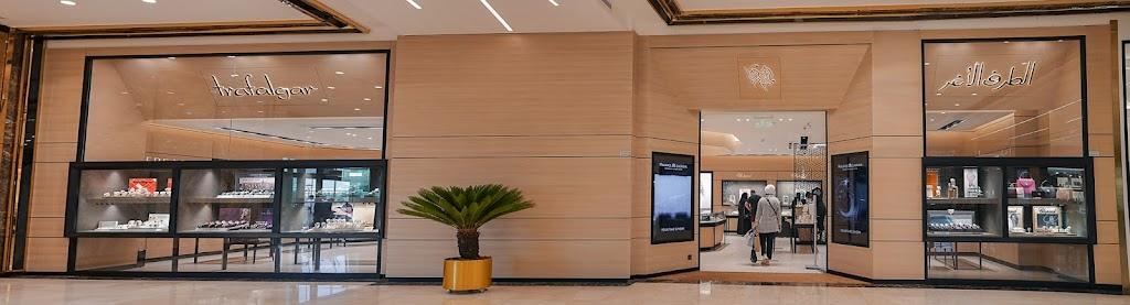Trafalgar - Luxury Watches and Jewellery Store