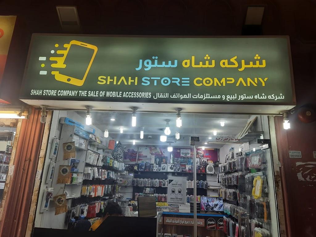 SHAH STORE COMPANY, the sale of Mobile accessories