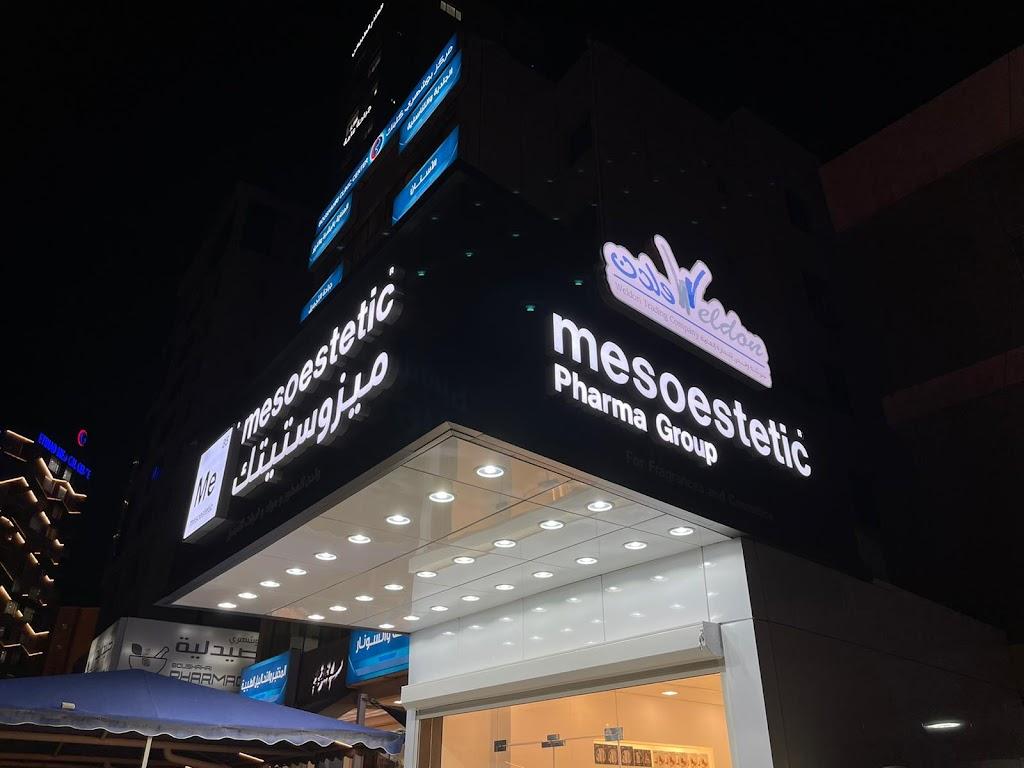 MESOESTETIC WELDON SHOWROOM ميزوستاتيك ولدن