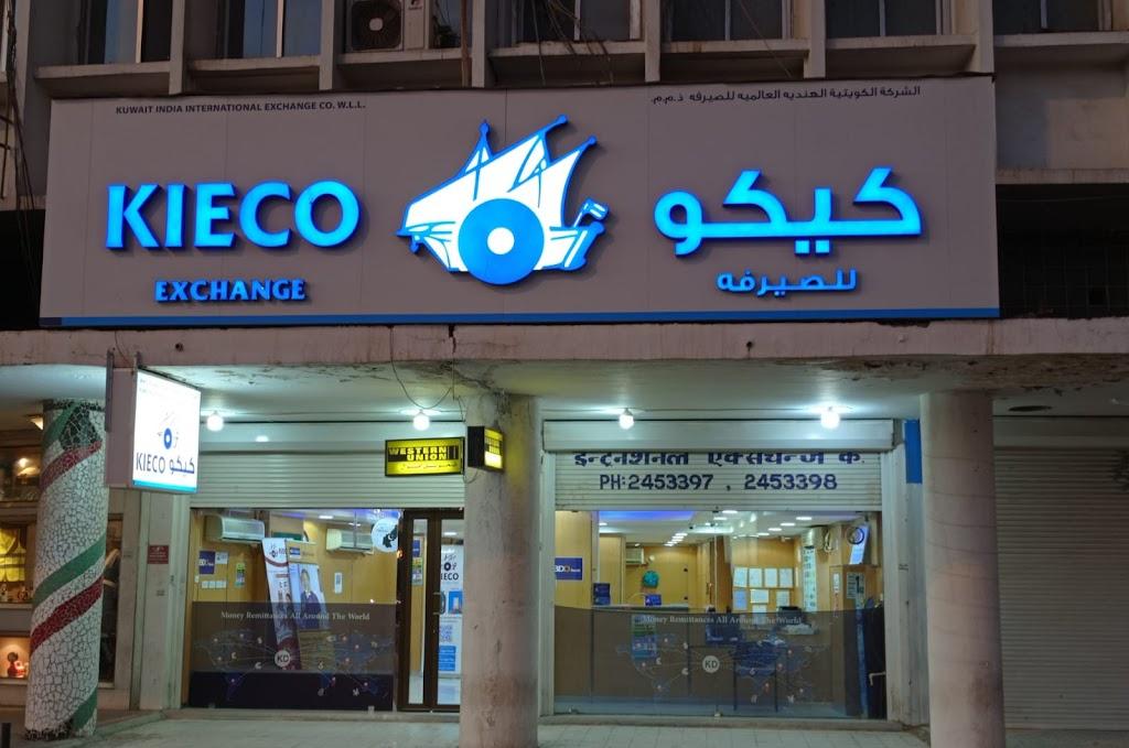KIECO Exchange - Maliya Branch