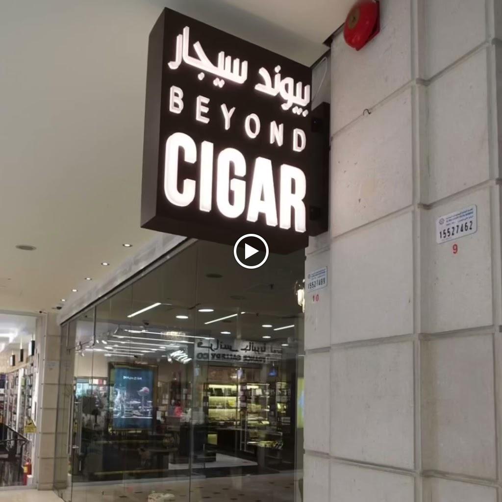 Beyond Cigar