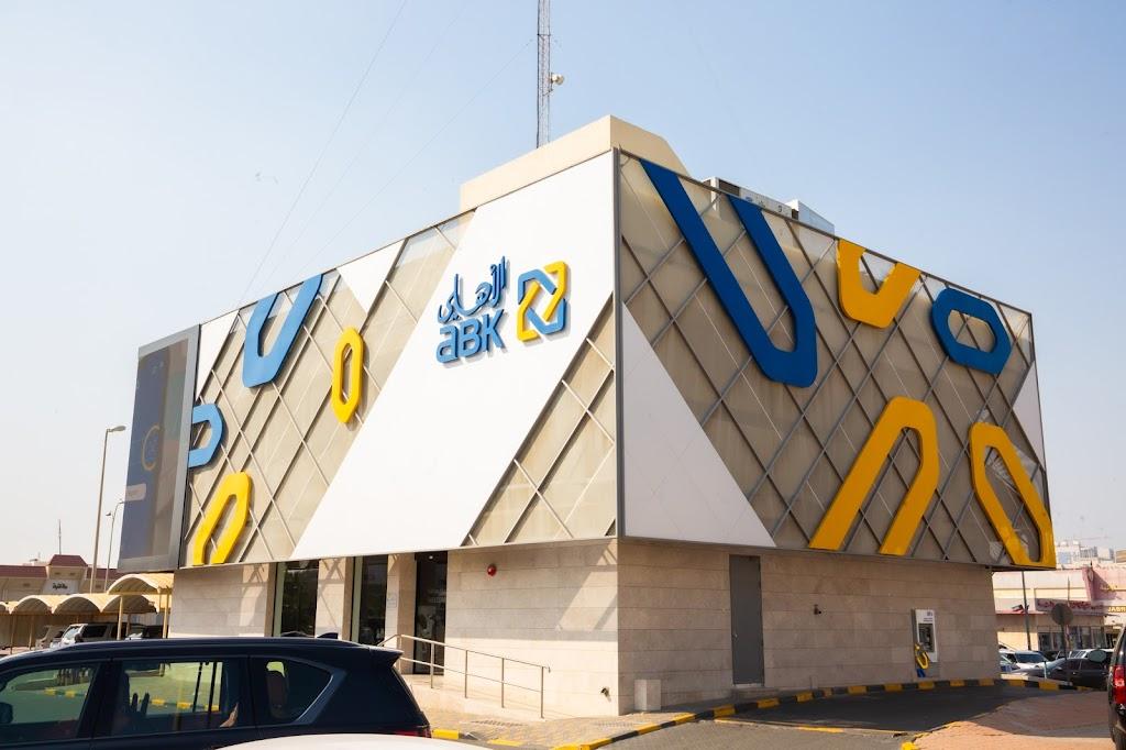 Al Ahli Bank of Kuwait - Jabriya